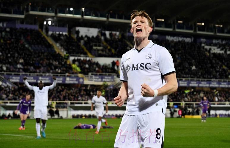 麦克托米奈双响力挽狂澜，那不勒斯2-2国米，红黑军团渔翁得利