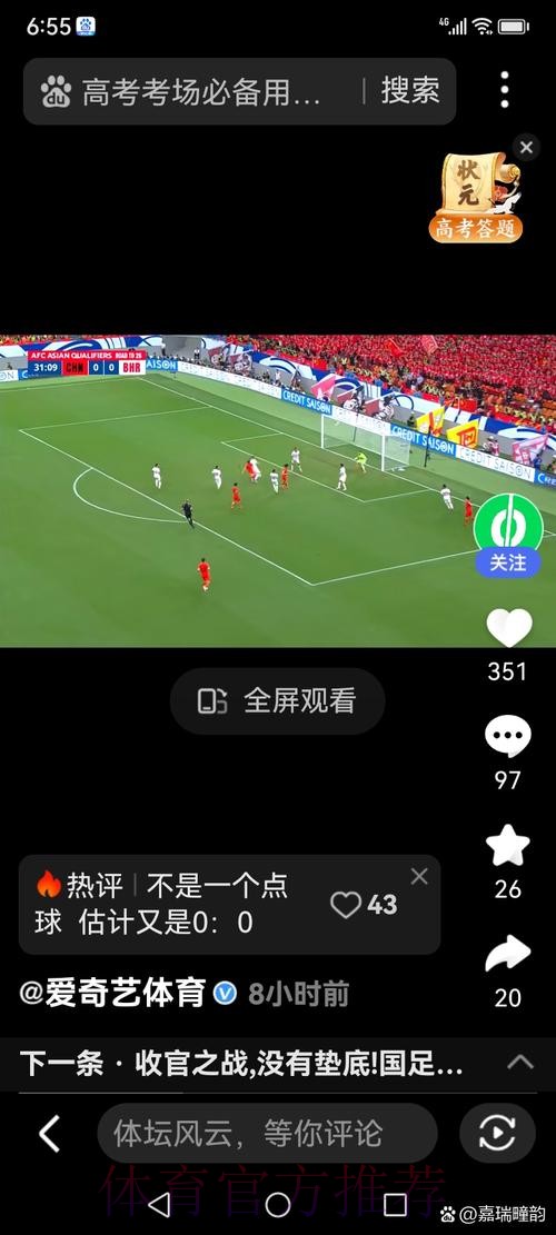 如何寻找最佳世界杯直播入口地址 如何寻找最佳世界杯直播入口地址